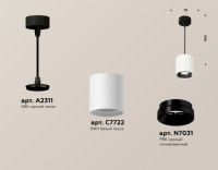 Подвесной светильник Ambrella Light Techno Spot XP7722001 (A2311, 7722, N7031)