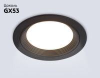 Встраиваемый светильник Ambrella Light Techno spot GX Standard tech TN51802
