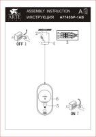 Подвесной светильник Arte Lamp Matisse A7745SP-1AB