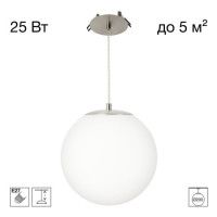 Подвесной светильник Citilux Ron CL941D20R1