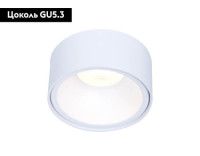 Встраиваемый светильник Ambrella Light Techno Spot TN145