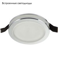 Встраиваемый светильник Aployt Nastka APL.0013.09.05