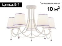 Потолочная люстра Velante 314-007-05