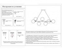 Люстра на штанге Kink Light Сида 07508-10,19