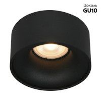 Встраиваемый светильник ST Luce ST260.408.01