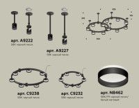 Комплект подвесного светильника Ambrella Light Techno Ring XR92221005 (A9222, A9227, C9238, C9232, N8462)
