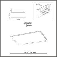 Потолочный светильник Sonex Beta 7751/145L