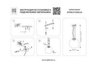 Подвесной светильник Lightstar Grazia 608116