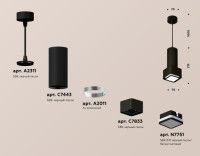 Подвесной светильник Ambrella Light Techno Spot XP7833002 (A2311, C7443, A2011, C7833, N7751)