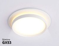 Встраиваемый светильник Ambrella Light Techno spot GX53 Acrylic tech TN5214