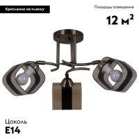 Потолочная люстра Reluce 72104-0.3-03 AB