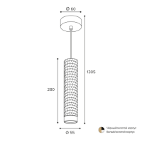 Подвесной светильник Wolta Cella WSL-GU10/P10BG