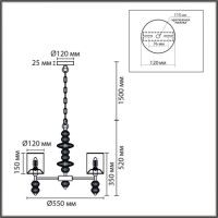 Подвесная люстра Lumion Moderni Ilmira 8337/6