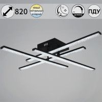 Потолочная люстра Reluce 77138-0.3-04