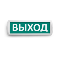 Аварийный светодиодный светильник Wolta Топаз 12