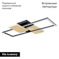 Потолочная люстра Lumion Ledio Goldy 6575/80CL