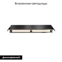 Встраиваемый светильник Maytoni Parete DL100-12W2.7-3-4K-B