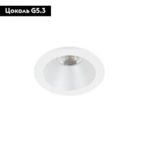 Встраиваемый светильник Arte Lamp Helm Mini A2859PL-1WH