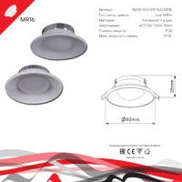 Встраиваемый светильник Reluce 16090-9.0-001RLD MR16 SWT