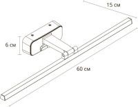 Подсветка для картин Arte Lamp Picture Lights Led A7712AP-1BK