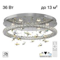 Потолочная люстра Citilux Etera CL322050