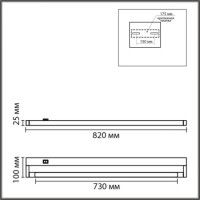 Настенный светильник Lumion Ledio Bathli 8313/15WL