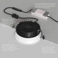 Точечный встраиваемый влагозащищенный светильник Denkirs Trim DK2451-WH