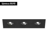 Встраиваемый светильник Lightstar INTERO 16 i537070707 (217537+217607+217607+217607)