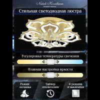 Потолочная люстра Natali Kovaltseva Florel INNOVATION STYLE 83053