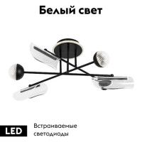 Потолочная люстра LED4U L3200-6 BK