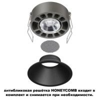 Встраиваемый светильник с переключателем цветовой температуры и угла рассеивания Novotech Wir Nova 359855