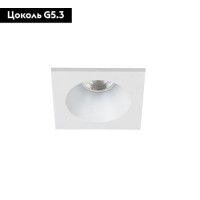 Встраиваемый светильник Arte Lamp Helm Mini A2858PL-1WH