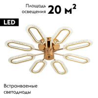 Потолочная люстра LED4U L8450-8