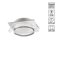 Встраиваемый светильник Novotech Wir Gem 371027