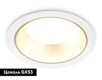 Встраиваемый светильник Ambrella Light GX Standard Tech Techno Spot TN52332