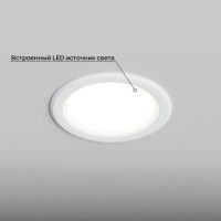 Точечный светильник Hesby Lighting Helsingborg HSBL_0204