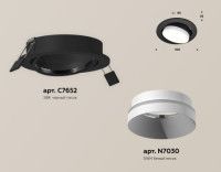 Встраиваемый светильник Ambrella Light Techno Spot XC7652020 (C7652, N7030)
