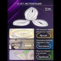 Потолочная люстра Natali Kovaltseva Sm LED LAMPS 81456