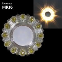 Встраиваемый светильник Reluce 14301-9.0-001LD MR16+LED3W WT/YL
