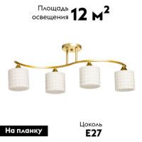 Потолочная люстра De Markt Тетро 673019304