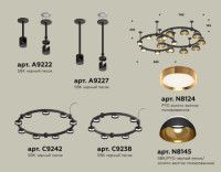 Комплект подвесного светильника Ambrella Light Techno Ring XR92221110 (A9222, A9227, C9238, C9232, N8124, N8145)