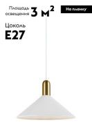 Подвесной светильник Moderli Forli V11550-1P