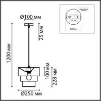 Подвесной светильник Lumion Ilaida 8039/1