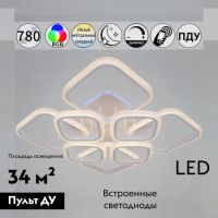 Потолочная люстра Reluce 06335-0.3-4+4A WH (RGB)