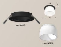 Встраиваемый светильник Ambrella Light Techno Spot XC6513069 (C6513, N6258)