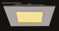 Встраиваемый светильник Arte Lamp Fine A2403PL-1WH