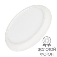 Встраиваемый светильник Arlight CL-Fiokk-R180-12W Day4000-Mix 034466