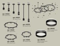 Комплект подвесного светильника Ambrella Light Techno Ring XR92222200 (A9222, A9227, C9233, C9242, C9238, C9232, N8462, N8478)