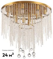 Потолочная люстра Stilfort Smira 2142/05/12C