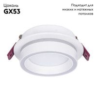 Встраиваемый светильник Favourite Vasto 4539-1C